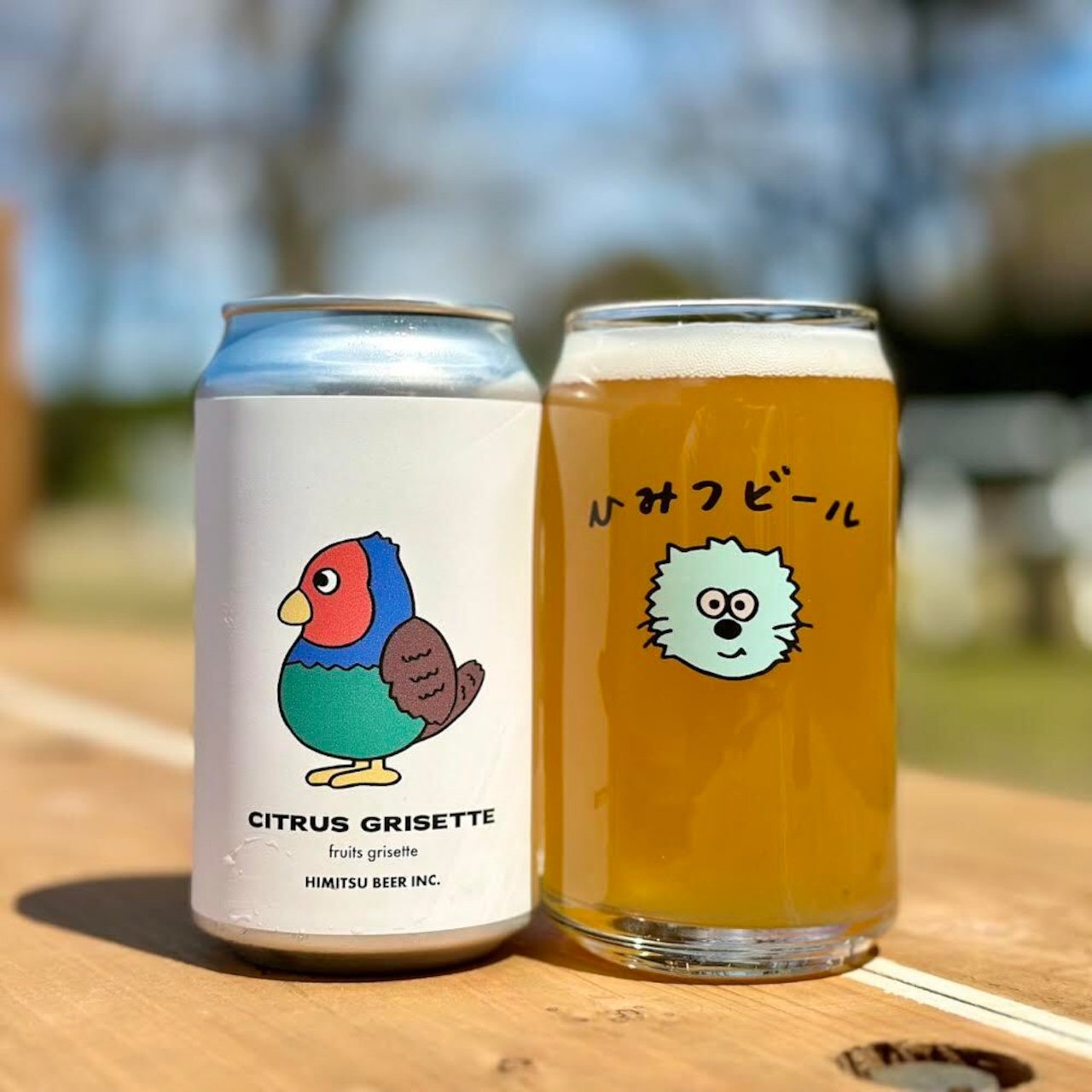 ひみつビール